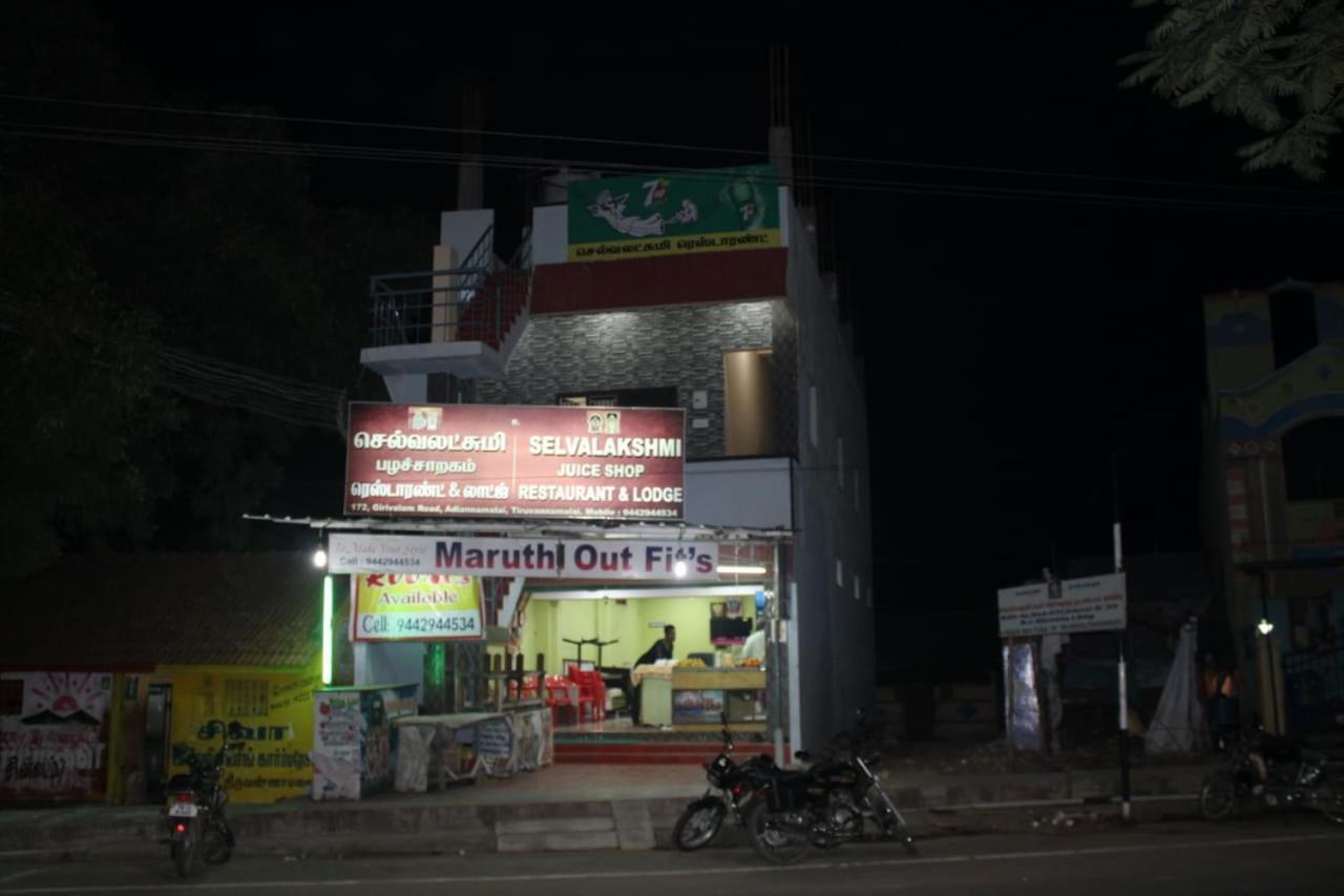 Selvalakshmi Restaurant And Lodge Tiruvannamalai Exterior photo